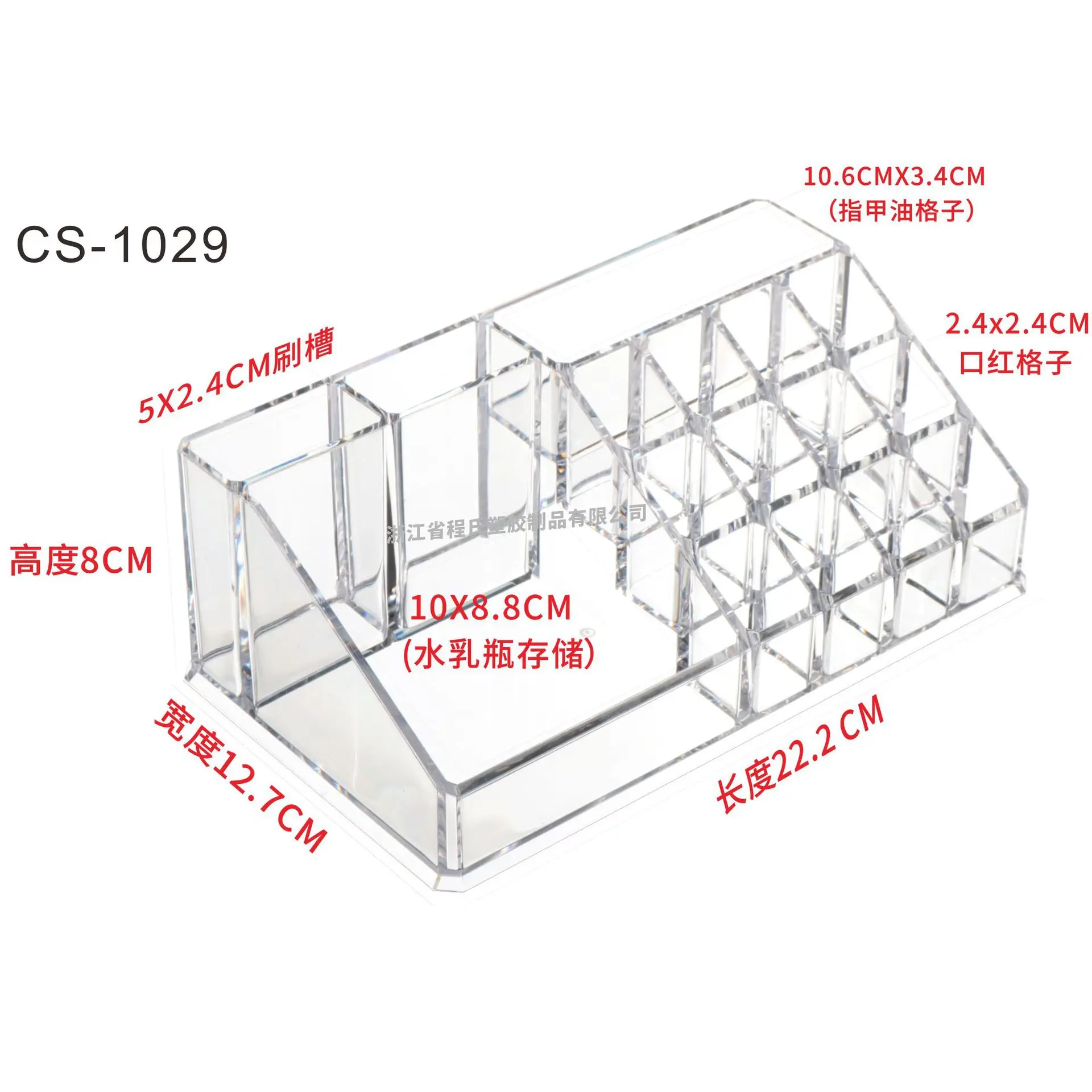 Organizer Storage Box Make Up Brushes Cosmetic Holder Acrylic Makeup Organizer