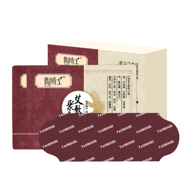 Hot sales in factories Relieve pain Customized processing of belly button sticker