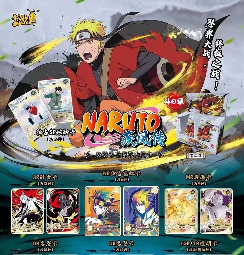 Kayou Narutoes карты шины 3 волны 2 японская аниме настольная игра Аниме Коллекция редких карт хит бустер коробки торговая карта