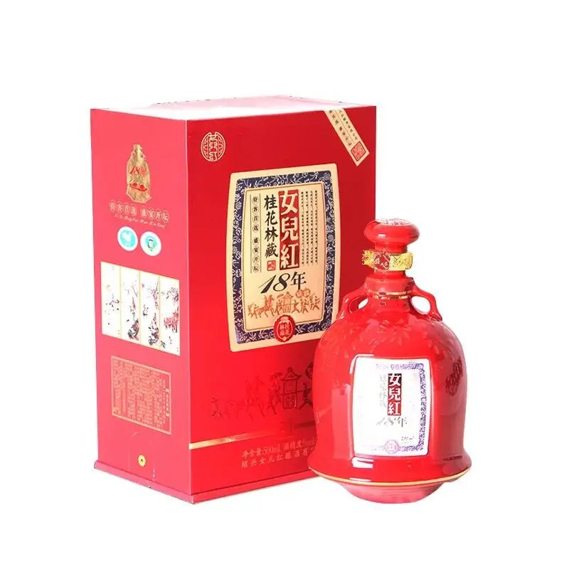 Nv Er Hong Wine aged 18years china shaoxing huangjiu vietnam rice wine