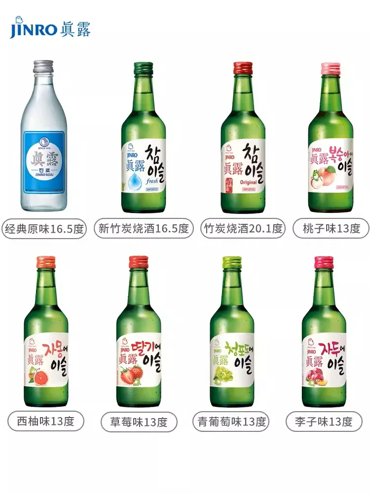 Jinro Soju 360ml*20 bottle Korean Liquor 13%vol Long Term Alcoholic Whisky Liquor Soju