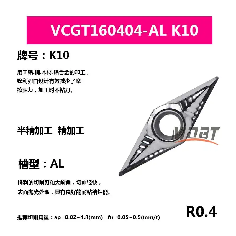 MDBT cutting turning tool VCGT160402 160404 VCGT160408 tungsten carbide inserts for aluminum