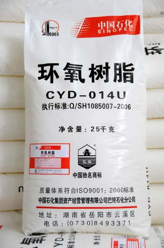 Solid epoxy resin CYD-014U