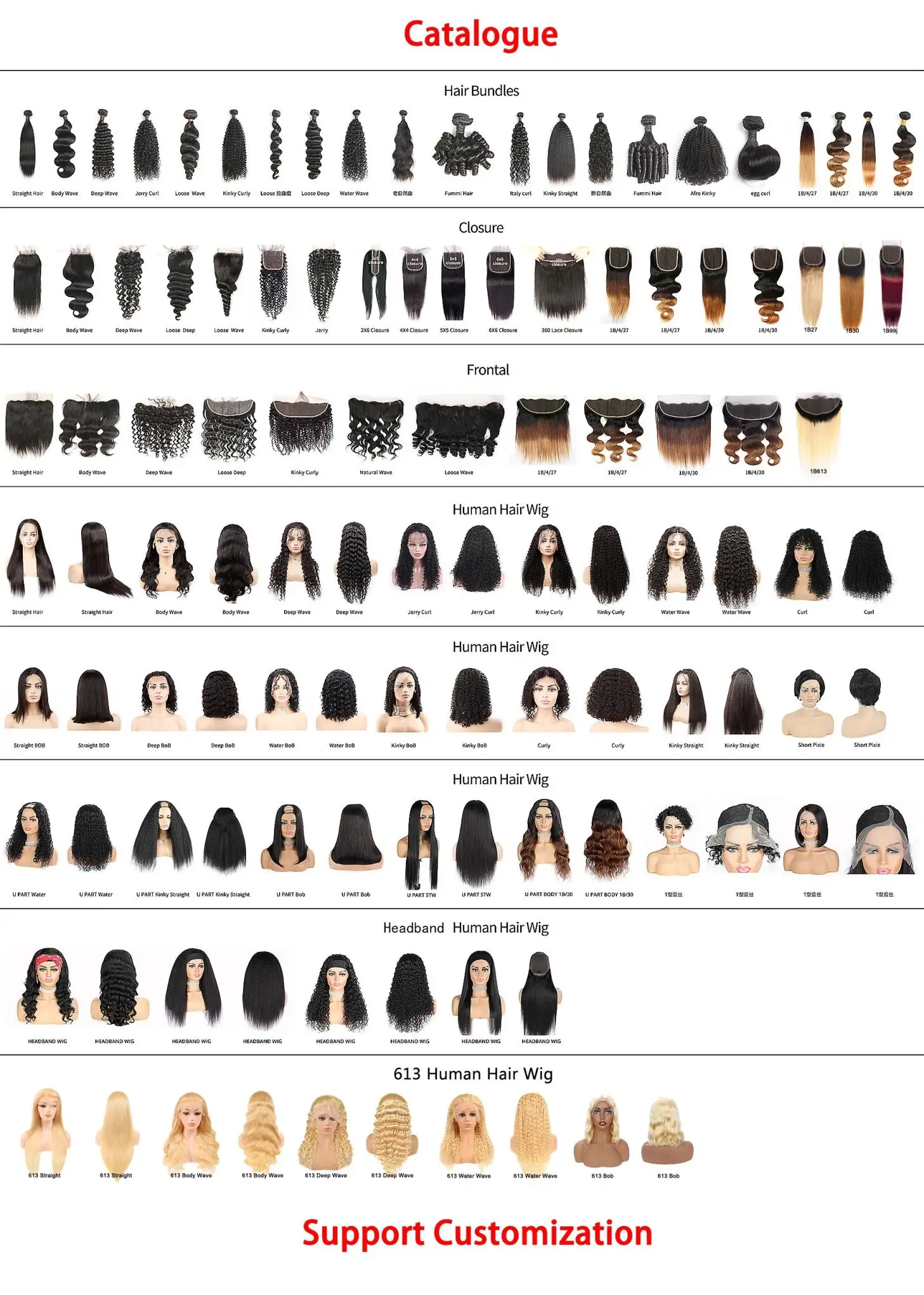 Catalogue