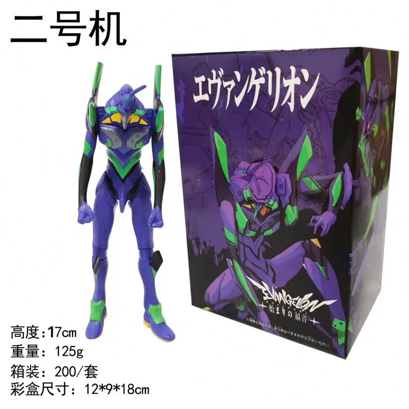 New Sale Popular Anime century Evangelion Joint Movable EVA First Machine No. 2 Action Figure PVC Doll Toy for Kids