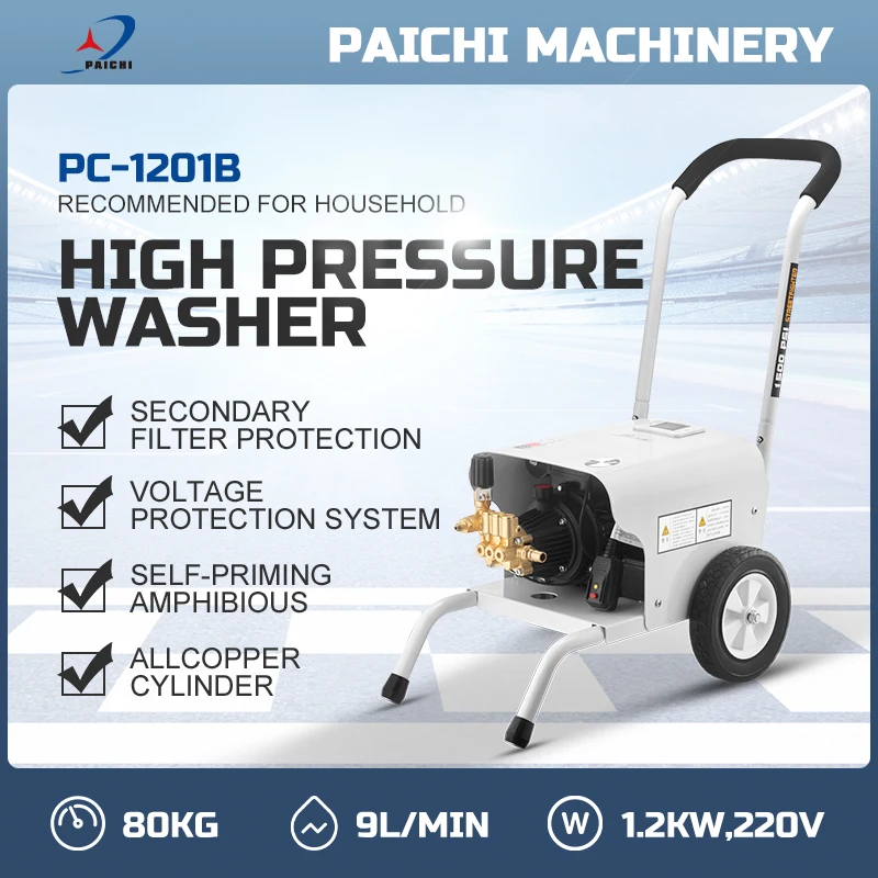 1.8kw 100bar Household Pressure Washer 1500PSI Electric Pressure Washer 220V Cold Water High Pressure Cleaners Vertical Pump OEM