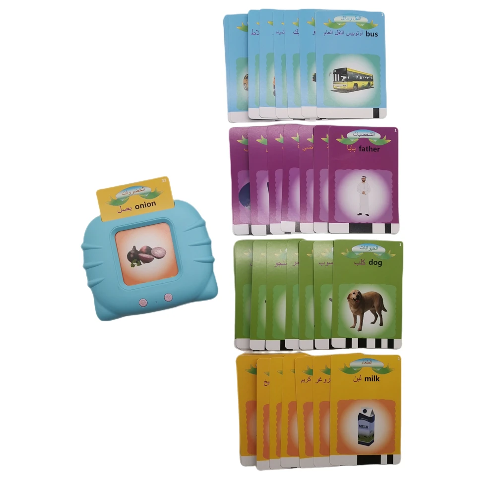 Bilingual Arabic and English educational early childhood education machine  card insertion  audio learning