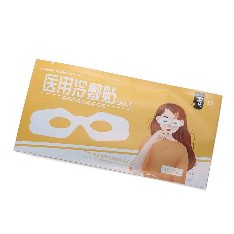 Custom Printed Small Pouch Electronic Accessories Aluminum Foil Laminated Zipper Sachet Three Side Seal Flat Bag With Window