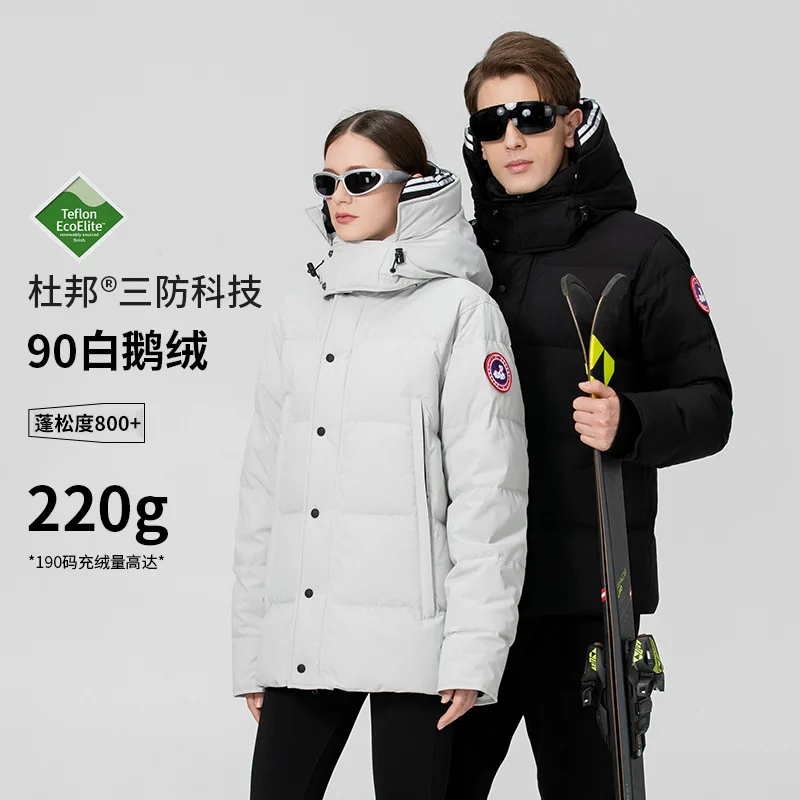 [Extremely Cold Big Goose] High-End Three-Proof Fabric 90 White Goose Down Jacket Thickened Northern Couple Style