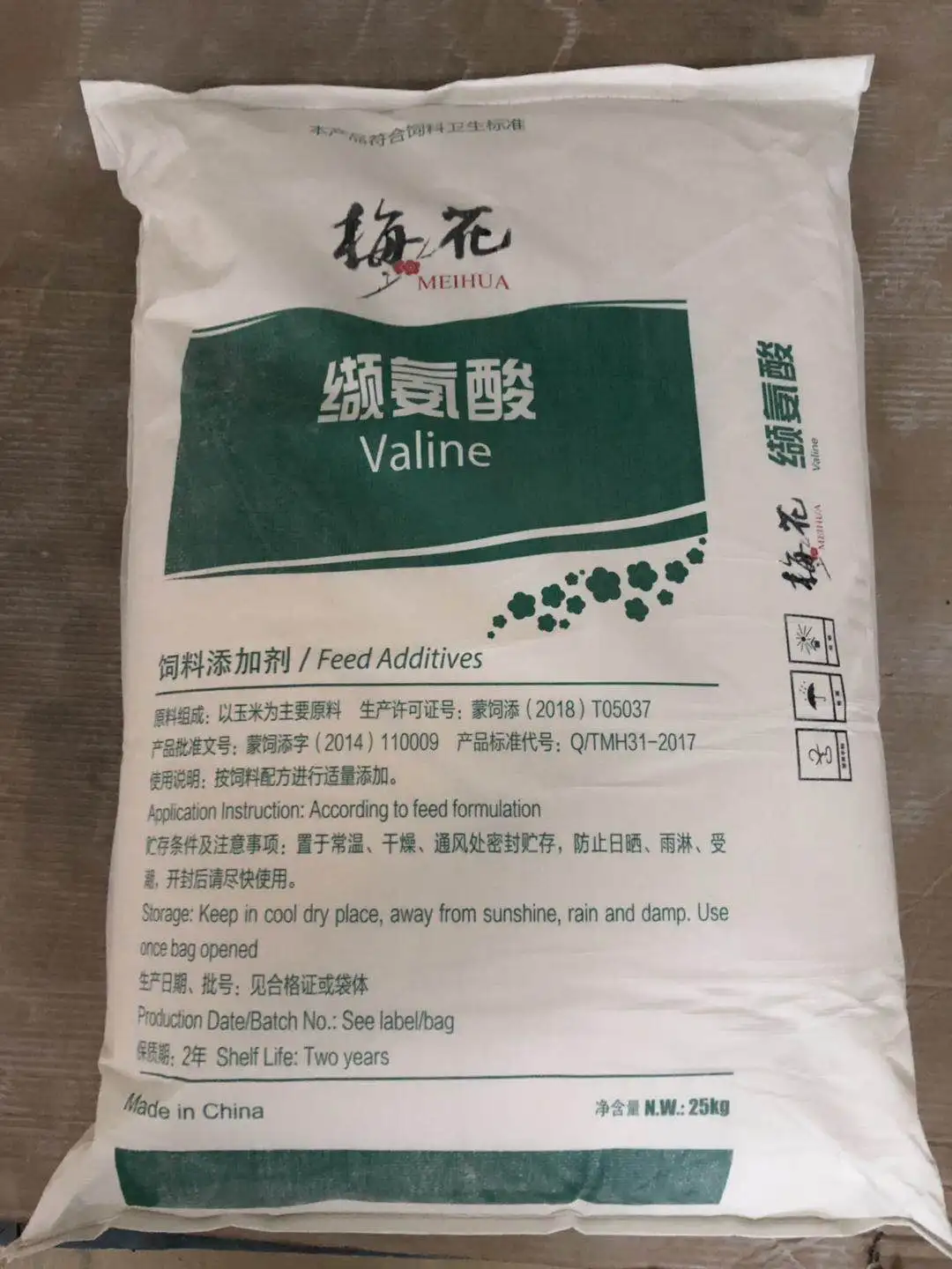 
L-isoleucine 99% feed grade animal feed additives powder price isoleucine nutritional supplements 
