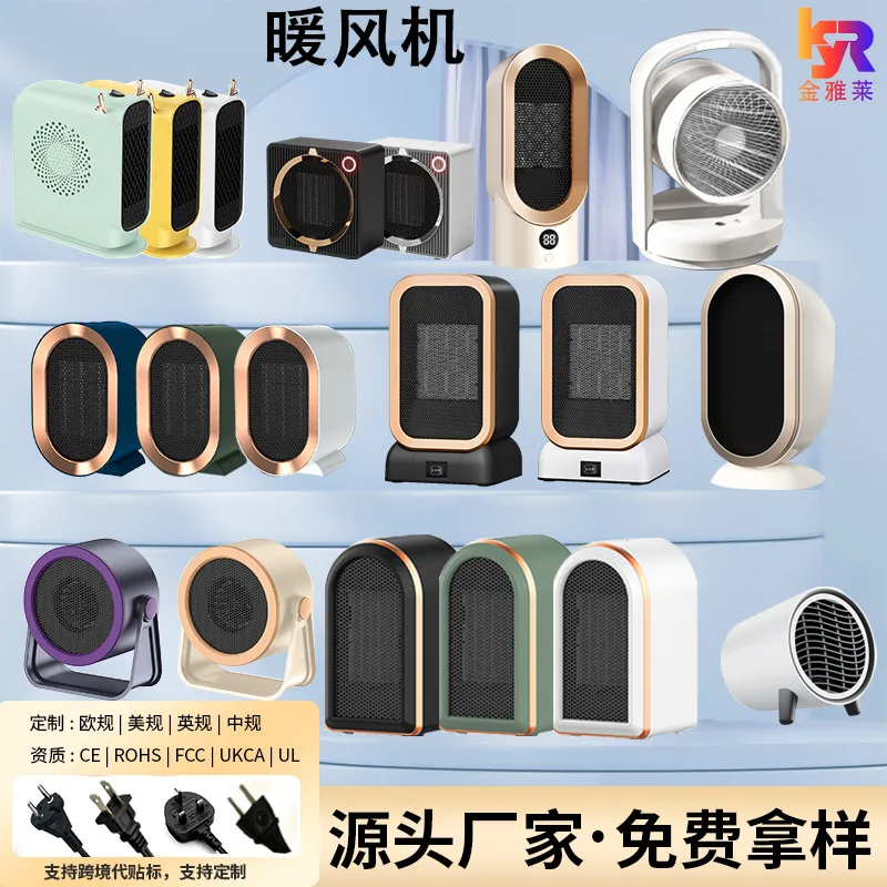 Cross-border PTC Heater Home Heater 1000W