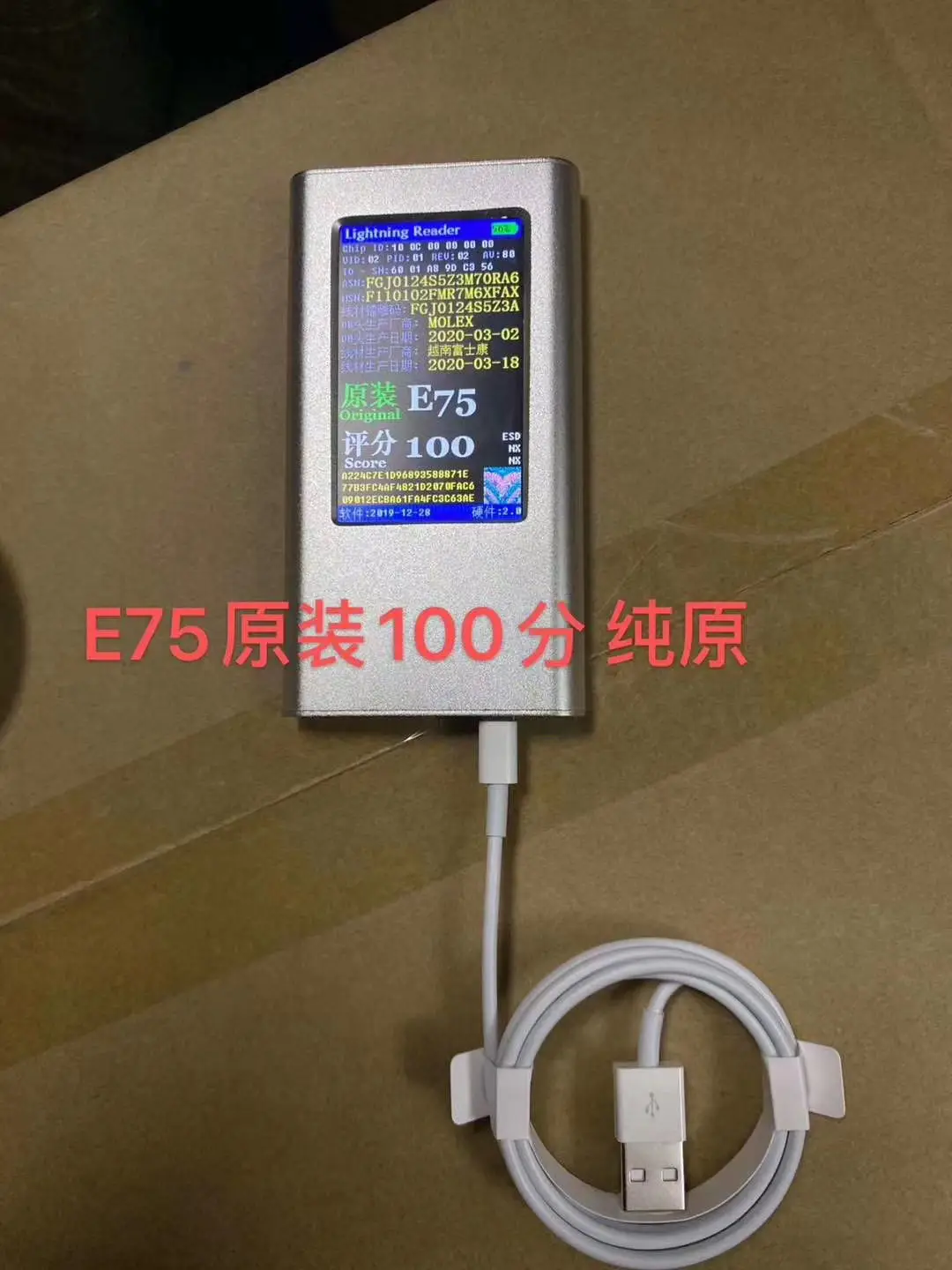 USB кабель с упаковкой E75 балл 100% Оригинальный планшет 8 чип для зарядки и передачи данных iPhone зарядное устройство