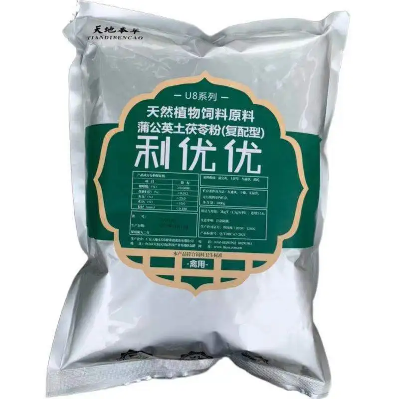 
Free shipping Poultry farm egg production feed additive for Vitamin premix feed additives livestock farming 