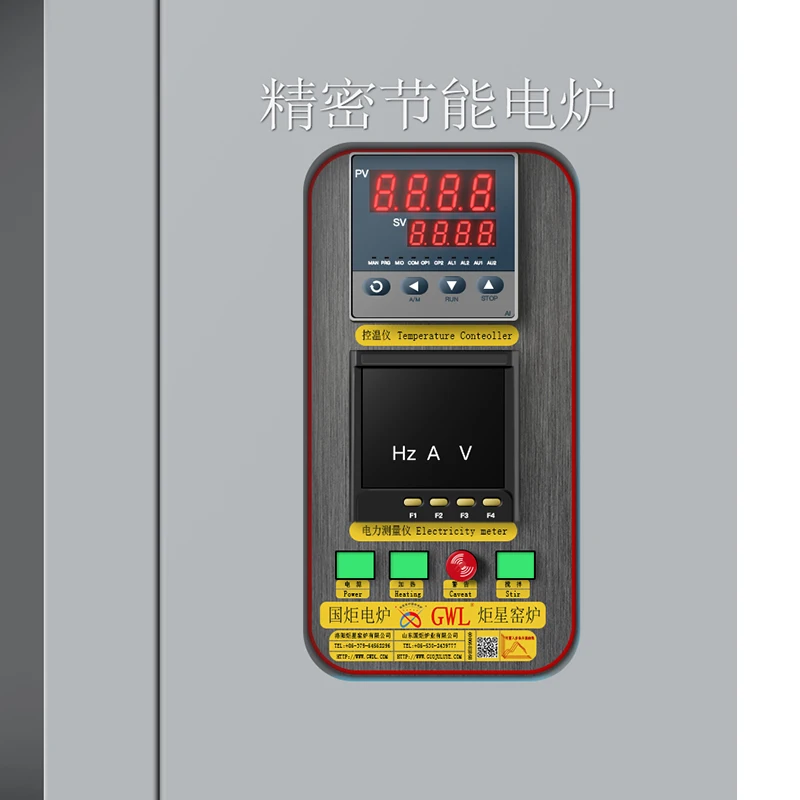 1600C  electric frit glass melting furnace