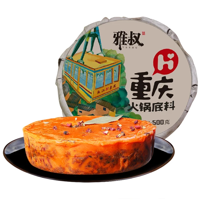 2021 YASHU Wholesale Beef Oil Hotpot Condiments Sichuan Flavor Hot Pot Soup Base Hot Pot Condiment