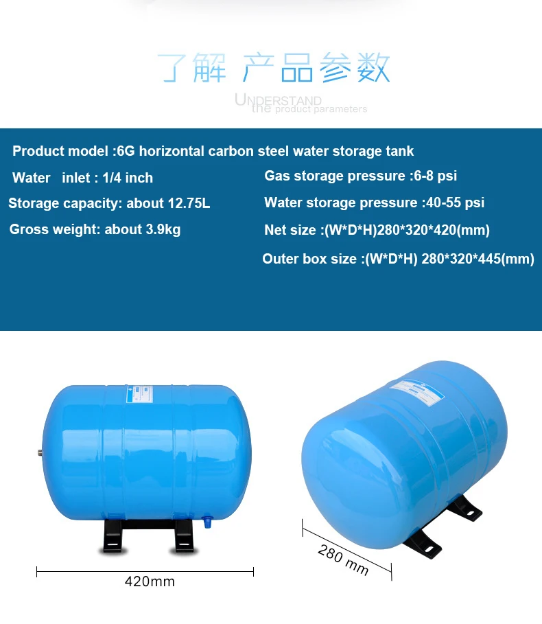 Hot 6G horizontal type CE carbon Iron pressure storage water tanks prices