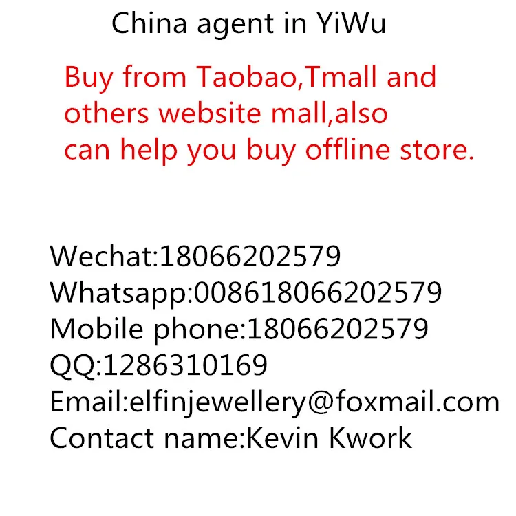  Китайский агент по закупкам доставке в Иу купить Taobao