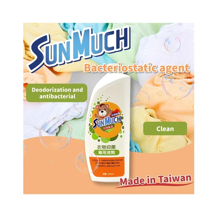 2021 Hot New Product Customized Cheap Deodorant Destaining High Efficient Liquid Laundry Detergent
