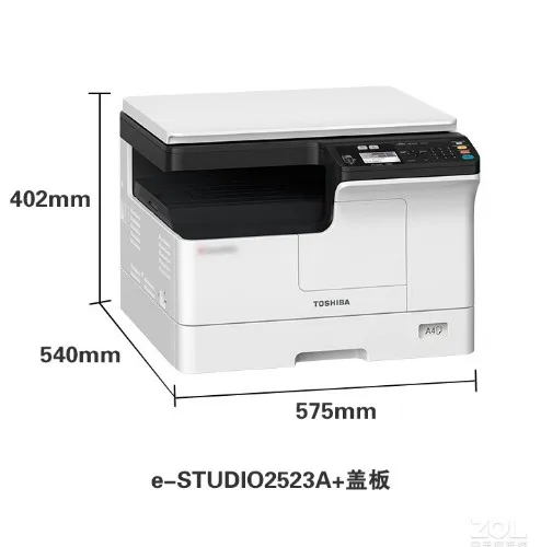  Brand new for BD 2523a copier multi-function scanning printing and copying machine A3A4 office commercial