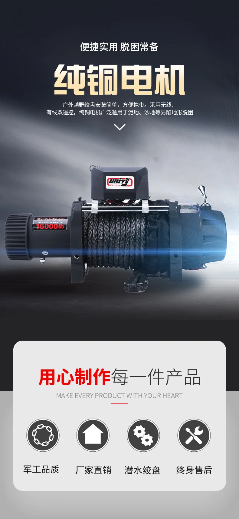 Electric winch hook 15000lbs with synthetic rope universal 4x4 Electric winch