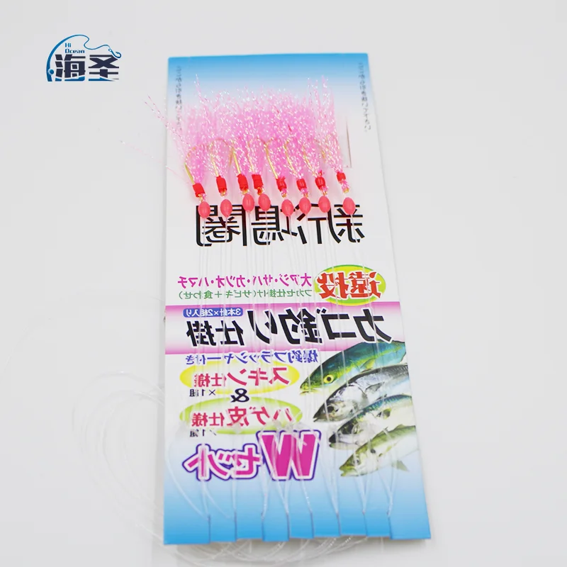 HaiSheng Sea water Fishing bait real fish skin drilling rig sabiki drilling in the dark light Flash Sabiki Rigs