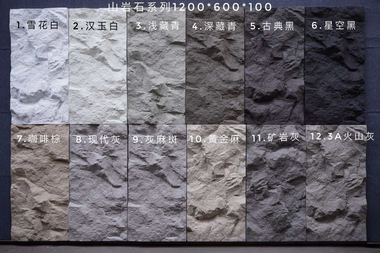 Faux Stone Lightweight Stone Polyurethane Foam PU Stone Skin Fire Retardant Wall Panel Background Wall Board Cladding