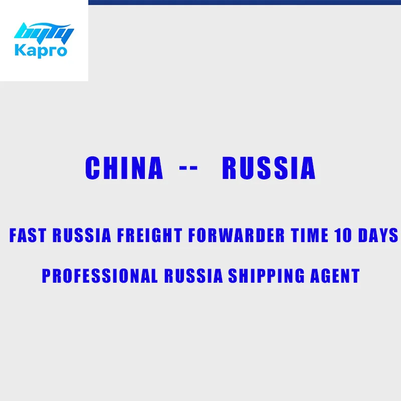 Alibaba Online Shop China Free Warehouse Cargo Russia Chainsaw A4 Paper Truck Freight Forwarder Shipping Carrier Shipping Agent