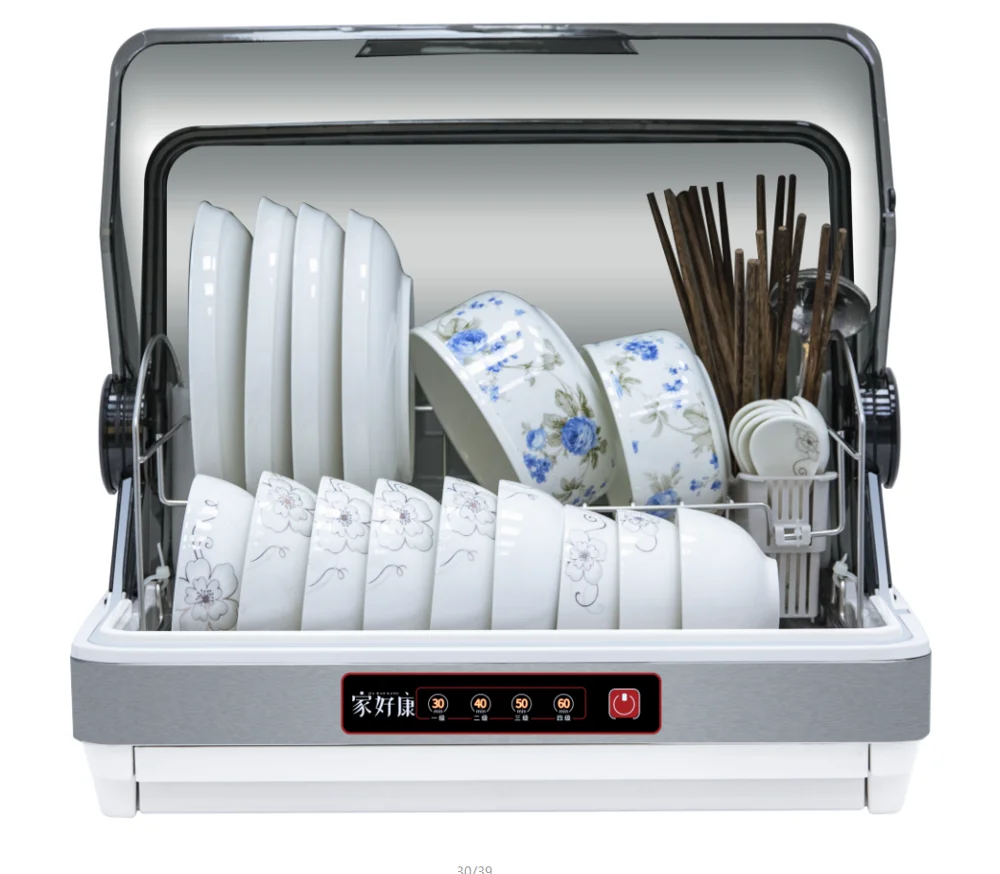 JIAJIAYOU new product environmental efficient clean electrical dish dryer in kitchen