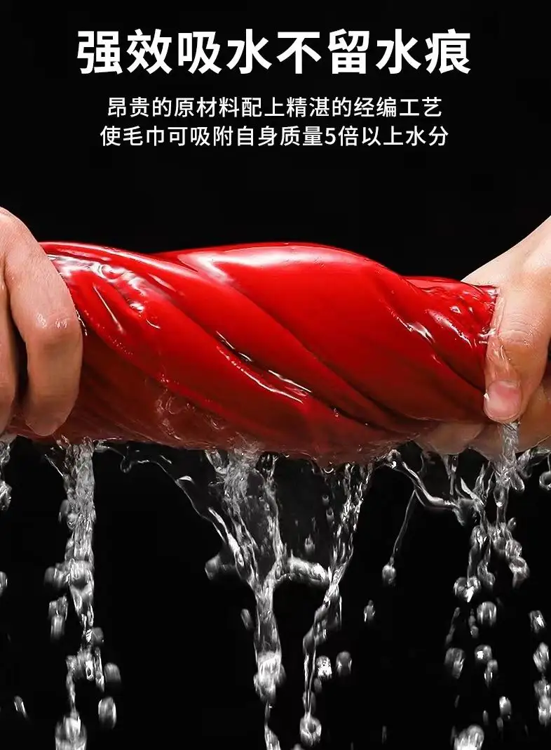 Super Absorbent Plush Towel Non-Scratch Double Layer suede car clean towel Microfiber Cleaning Towels for Cars