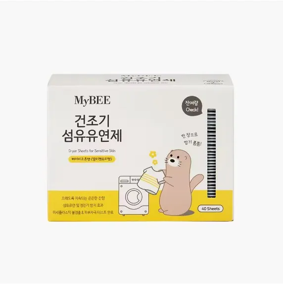 laundry fabric softener sheet MyBEE Dryer Sheets (40sheets) Baby Cotton fabric softener sheet for clothes