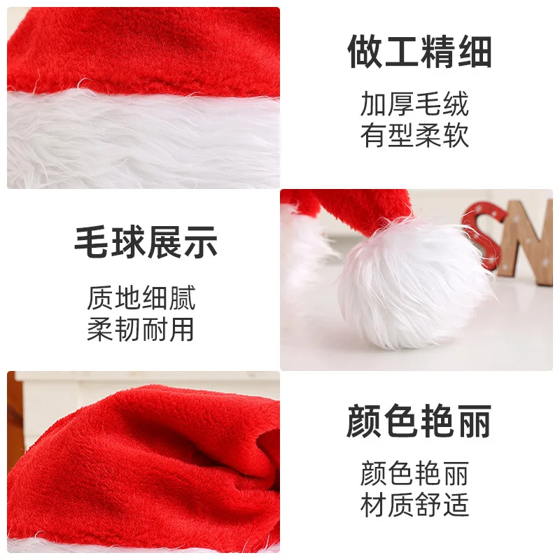 Christmas Santa Luminous Hat Xmas Long Plush Holiday Red Hat For Adults And Kids 2024 New Year Festive Party Supplies LED