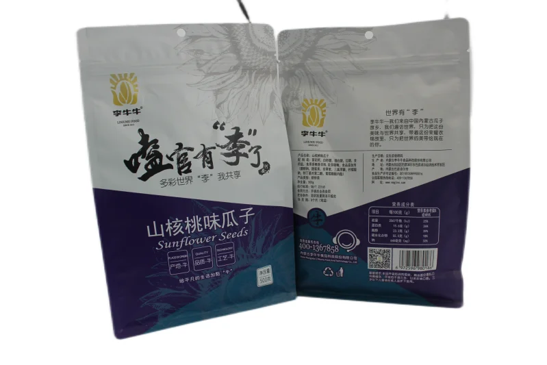China manufacturer produce Roasted Sunflower Seeds Pecan & Caramel Flavor