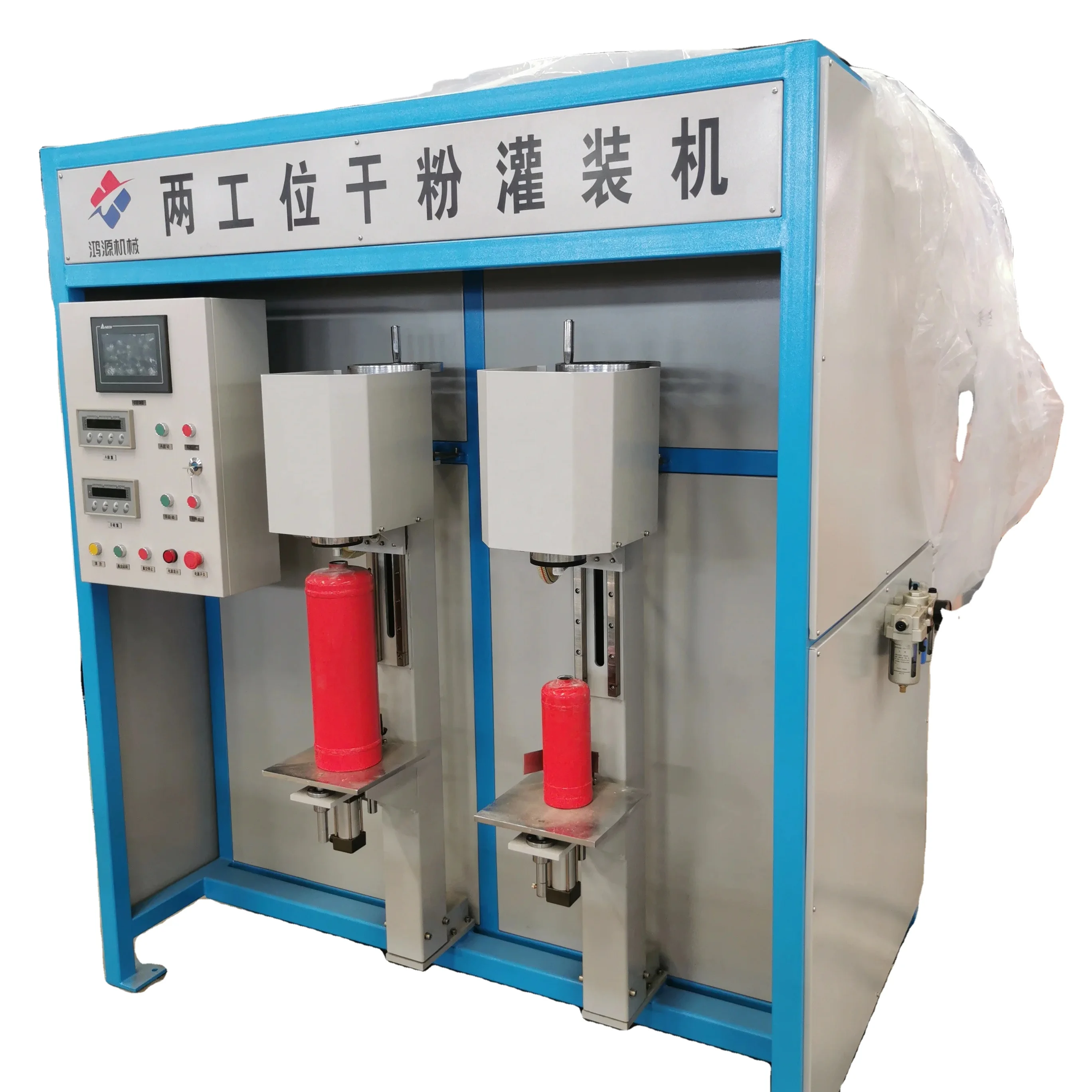 automatic fire extinguisher filling machine/cylinder production machine/automatic fire extinguisher filling production line