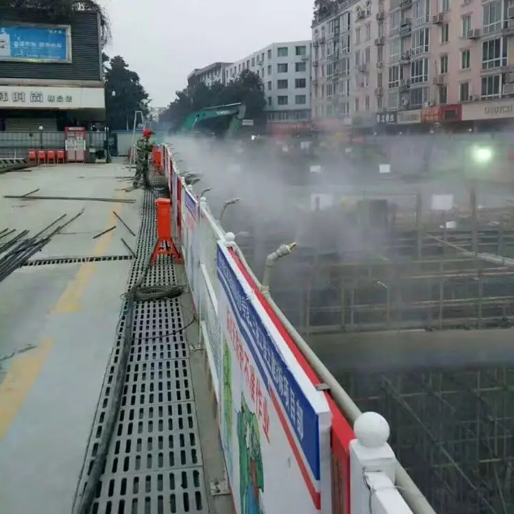 Construction site surround spray dust removal equipment high pressure spray dust removal equipment