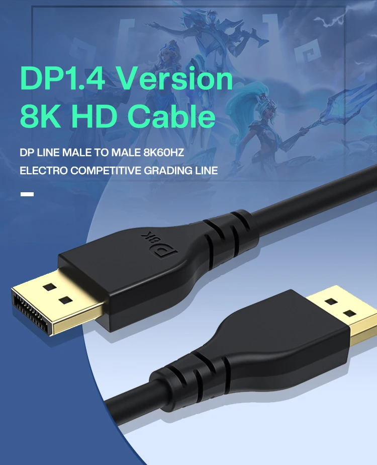 tezy 1.5M dp line male to male 8K60Hz HD video e-sports computer 160Hz connection line DP1.4 version 8K manufacturer supply