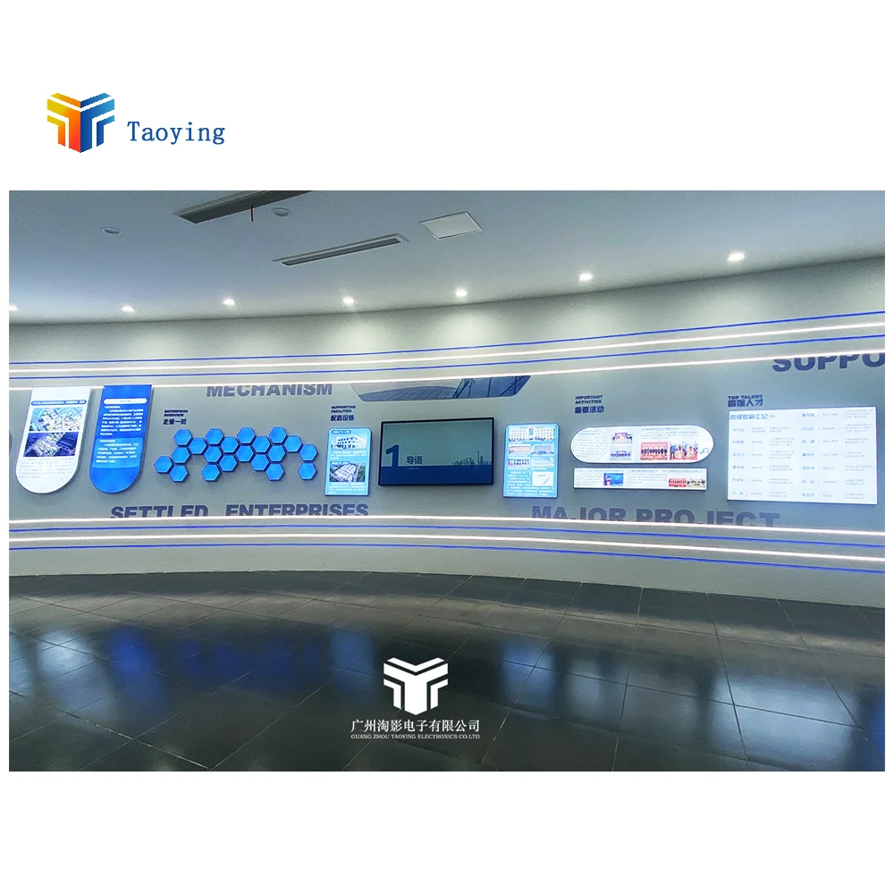 High Quality Holographic Fan 3D Hologram Digital Multimedia Exhibition Hall Interactive Panel Digital Advertising Screens