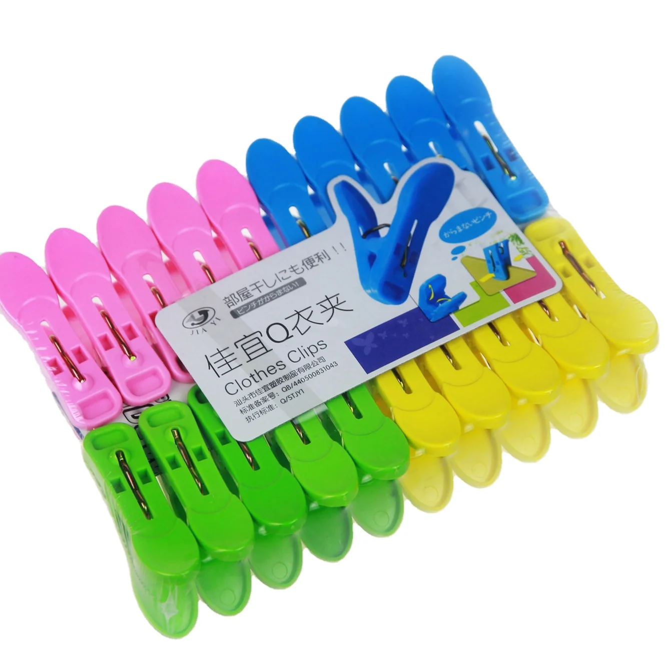 Clothespins Durable Clothes Pegs Pins Clip Colorful 20PCS Bag Mini Plastic Multifunction Bathroom Modern Rectangle Daily