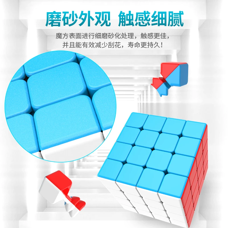 MOYU cube Meilong 2x2x2 ABS пластиковый магический куб для обучения