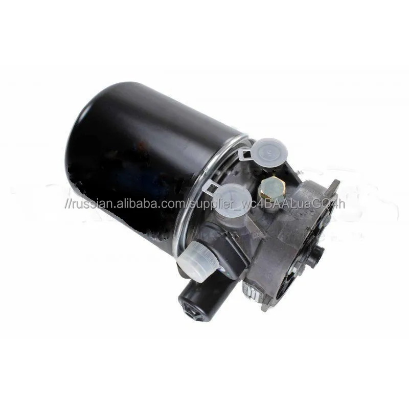 Воздухоосушитель 81521026209 MAN TGL TGM TGA TGS TGX