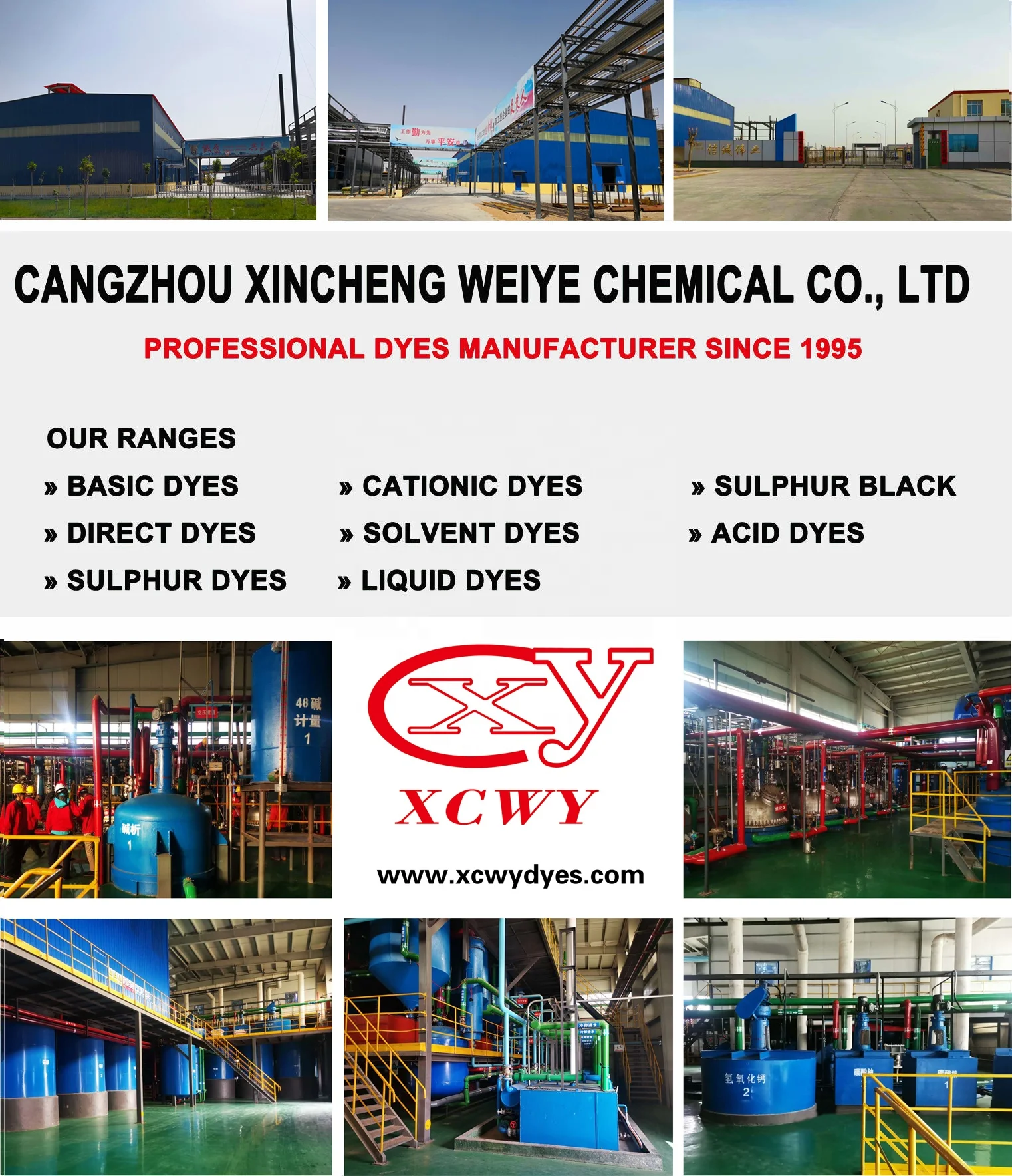  Кислотный завод по производству пластиковых кислот черный ATT dyestuffs