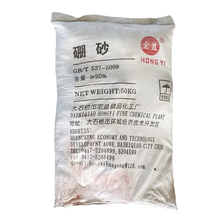 Borax powder  Water treatment cleaning agent borax price