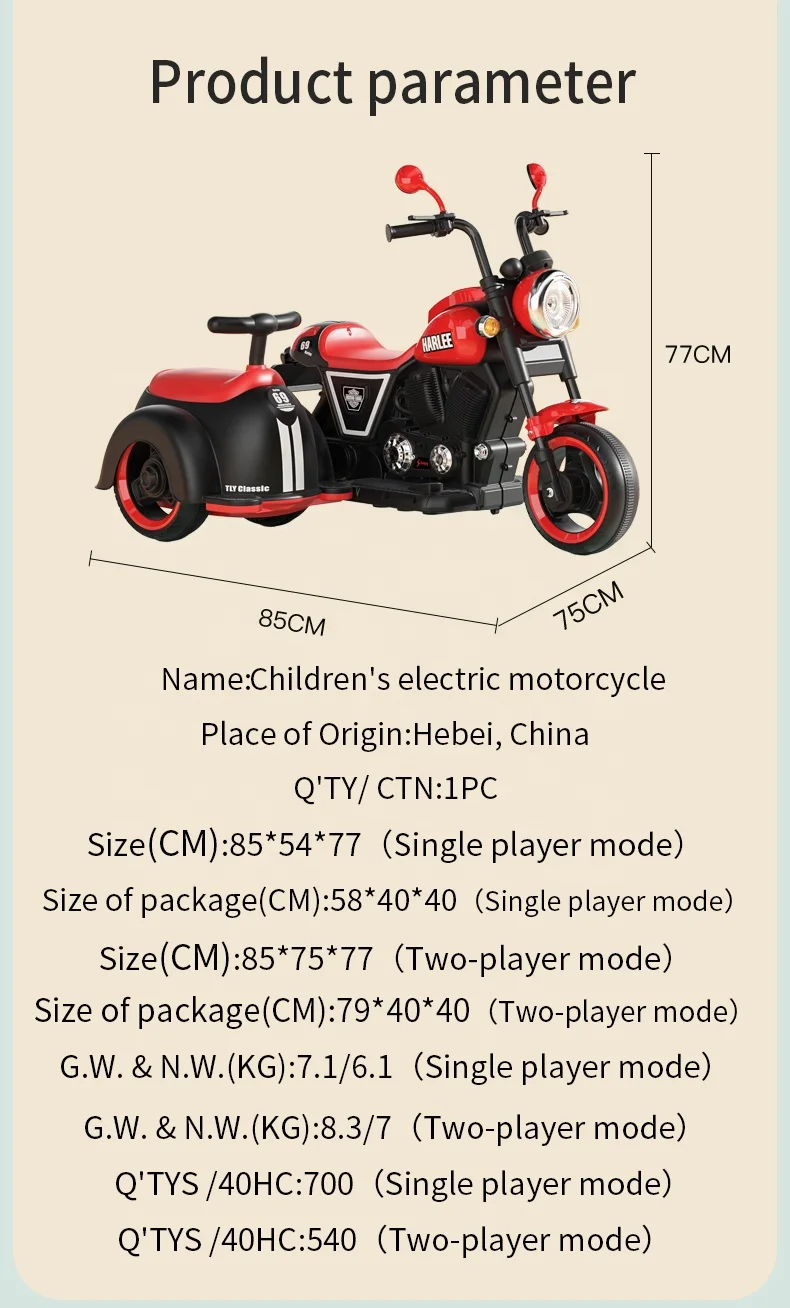 China Kids Electric Motorcycle Manufacture Kids Motor Bike With 2 Seat And Pedal Accelerator