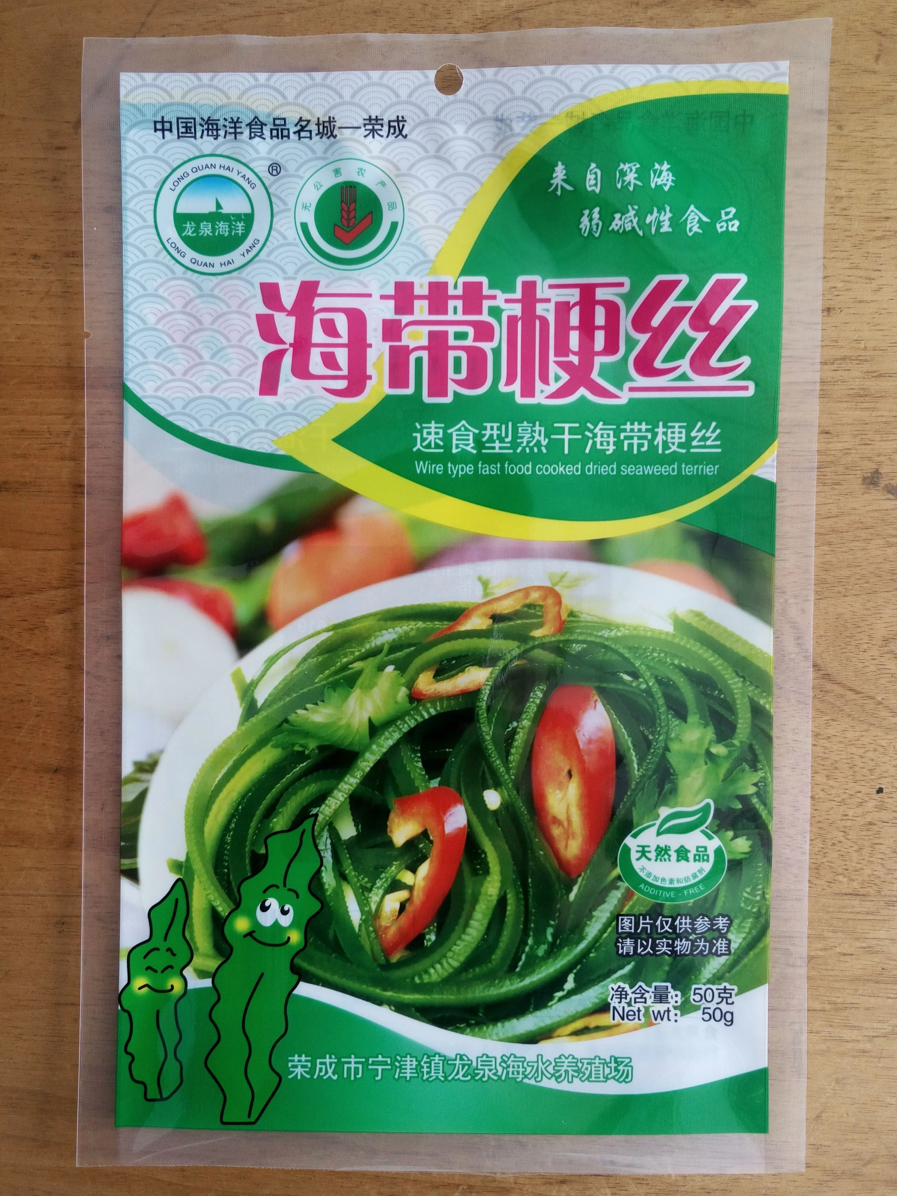 Agriculture Vegetable Flowers Garden Seeds Recyclable Heat Seal Empty Flat Packaging Customized Resealable Mylar Bags