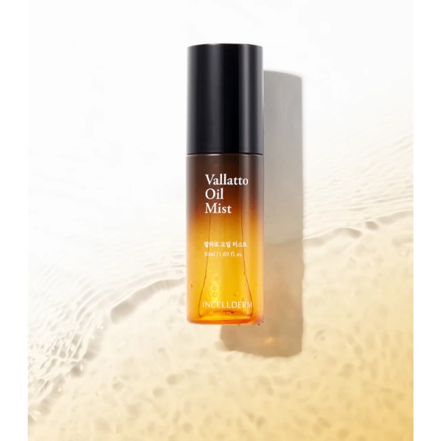 
[INCELLDERM] Vallatto Oil Mist (Korean face oil spray) 