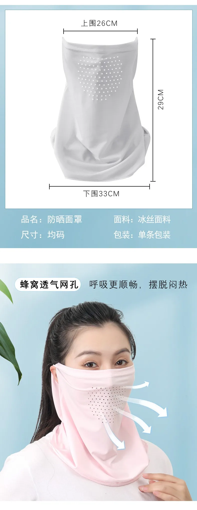 Summer 2024 Camping Hiking Fishing Mask Neck Cover Breathable Turban Outdoor UV Sun Protection Neck Veil