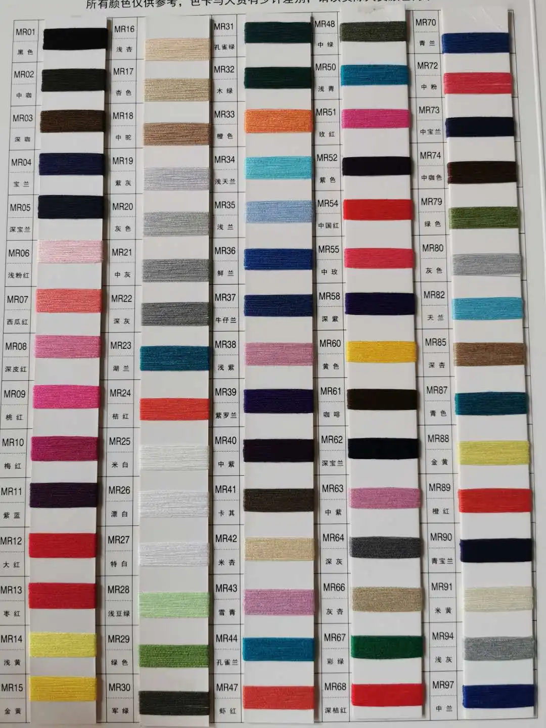 Top Selling Product Chunky 100% Viscose  Iced Yarns Wholesale For Knitting