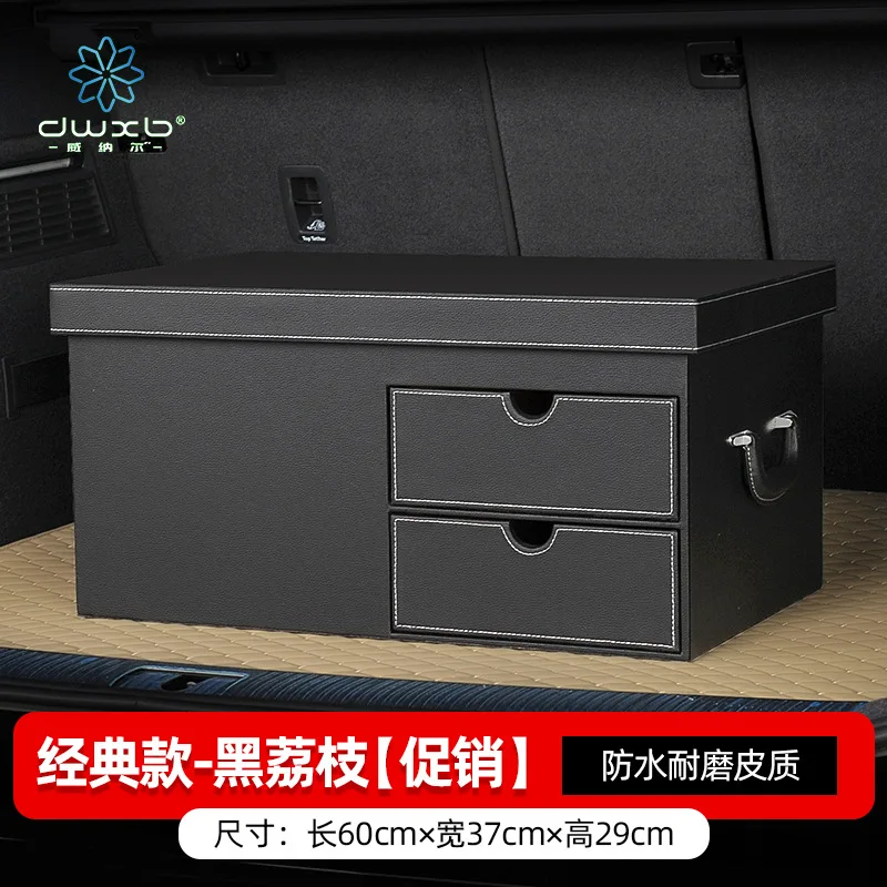 Multifunctional Boot Foldable Storage Box Car Trunk Storage Organizer No Reviews yet