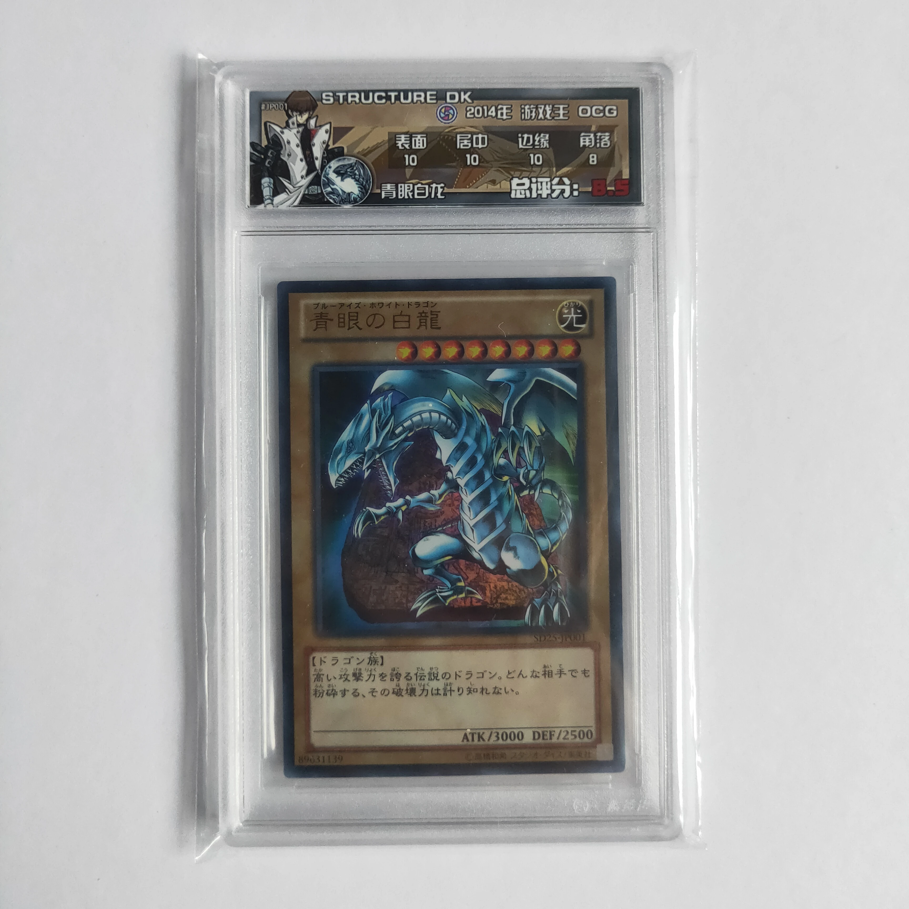 Plastic Custom Grading Card Holders PSA/ Beckett/ OCG STRUCTURE DK Card Case Graded Card Slab
