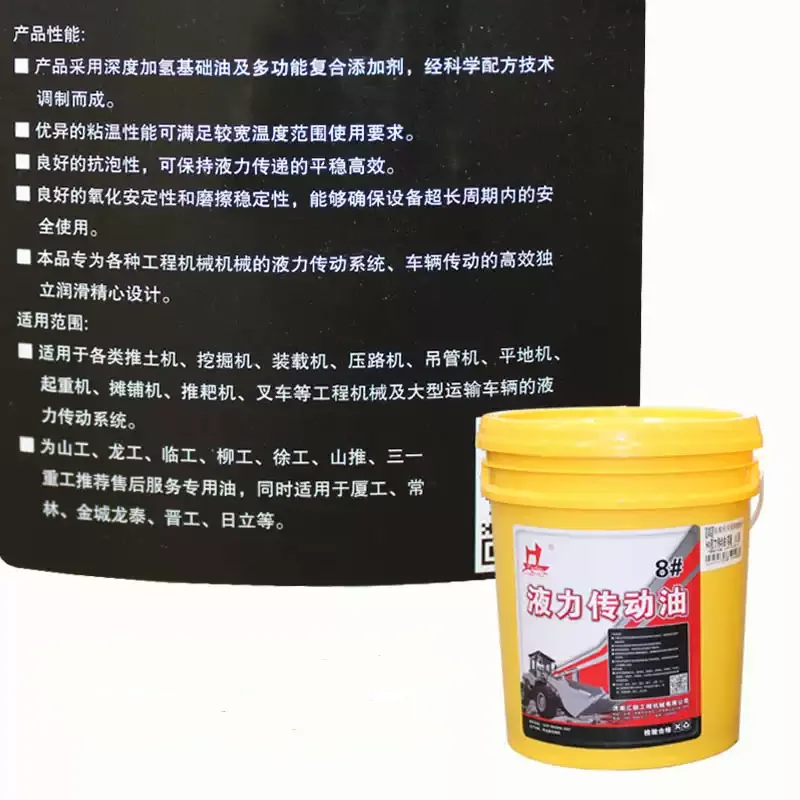 Loader GL-5 Heavy Duty Gear 8# Hydraulic Transmission Oil CF-4 Diesel Oil 46