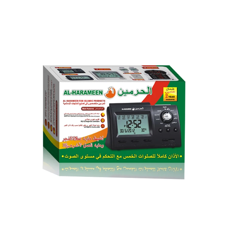 Al Harame Upgrade Muslim Prayer LED Azan Clock Hijri Calendar multi-languages and Athan Sound Remind Desk Clock Wireless Speaker